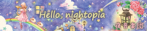 Hello, nightopia