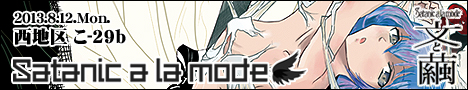 文と繭