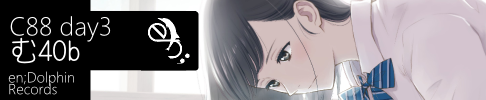 夏と原稿用紙