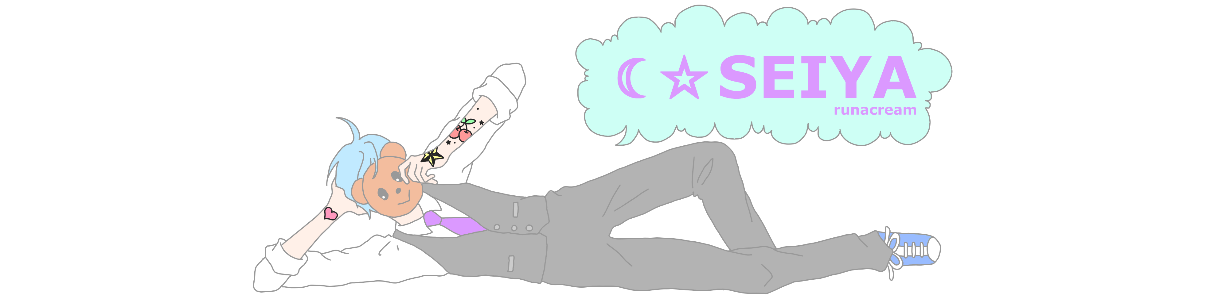 ☾☆SEIYA