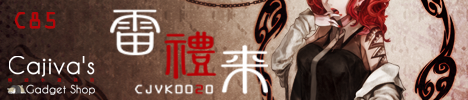 CJVK-0020 / 雷禮来