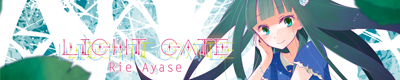 LIGHT GATE特設サイト