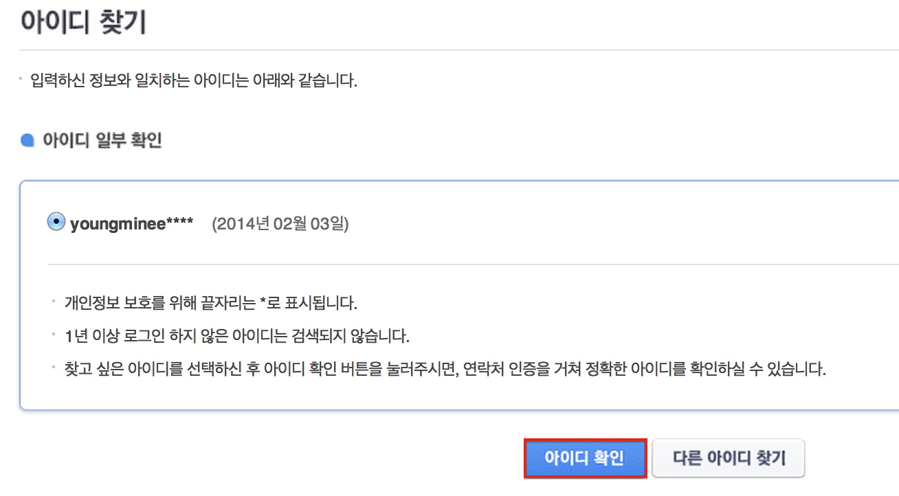 screen_shot_2014-07-12_at_4.01.56_pm.png