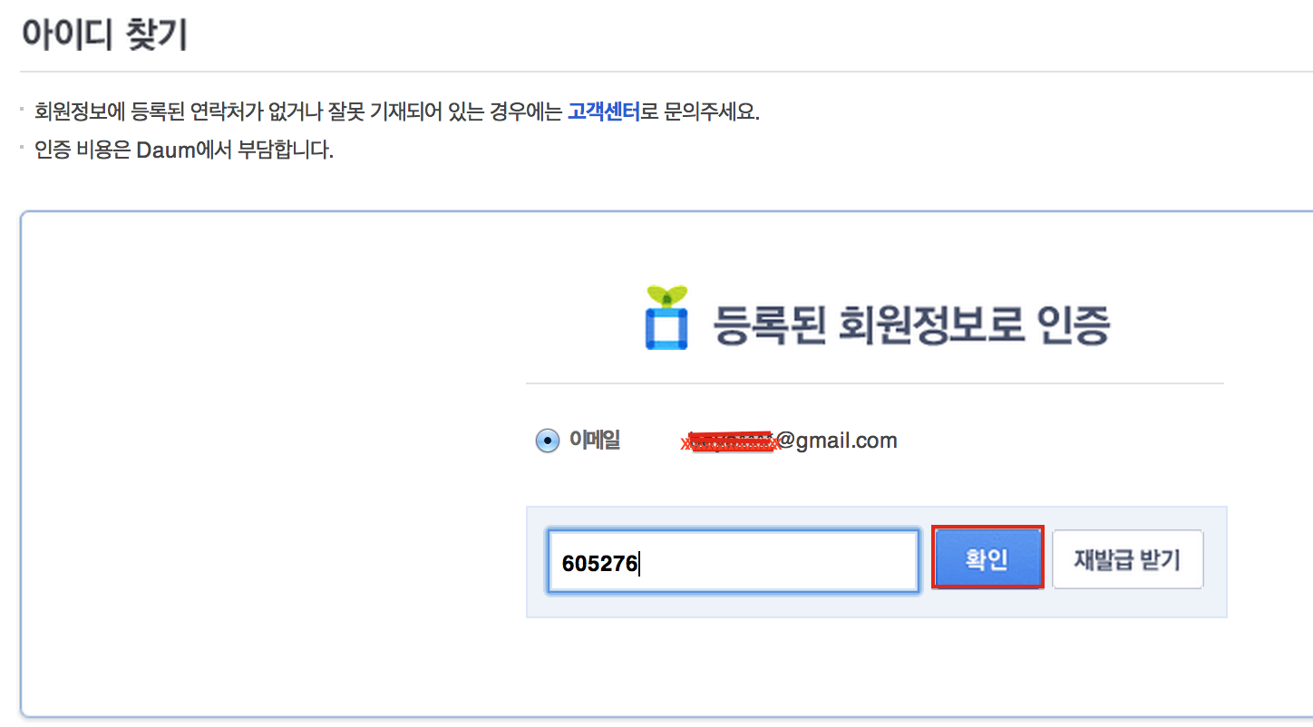 screen_shot_2014-07-12_at_4.12.38_pm.png