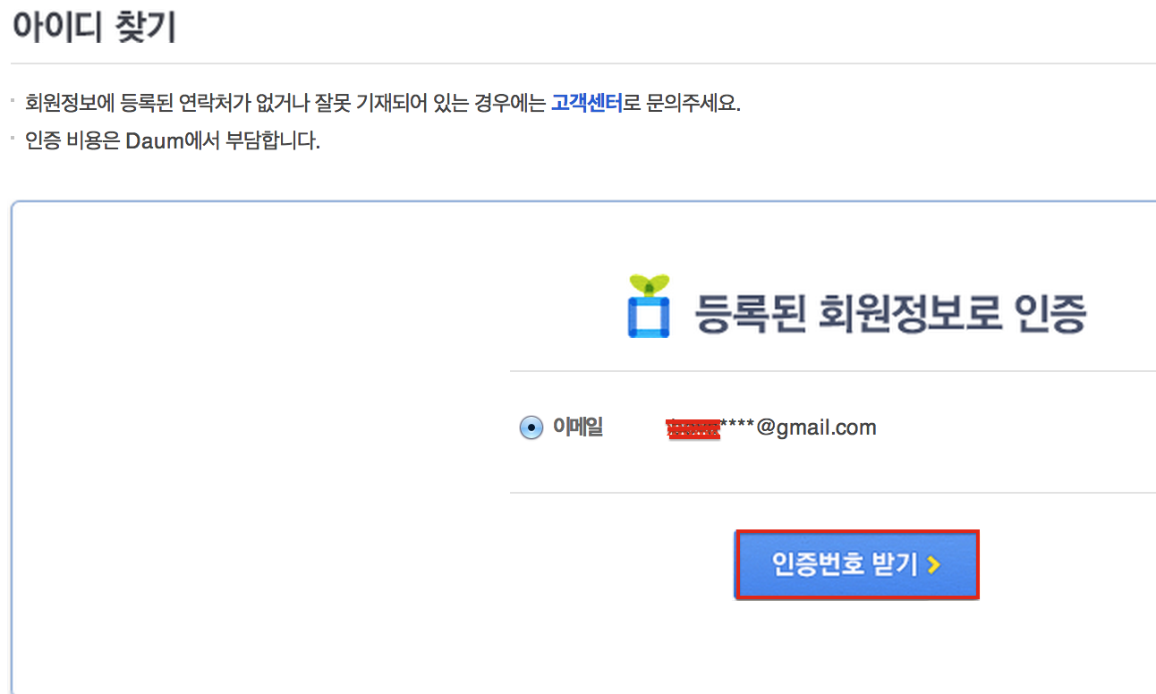 screen_shot_2014-07-12_at_4.04.48_pm.png