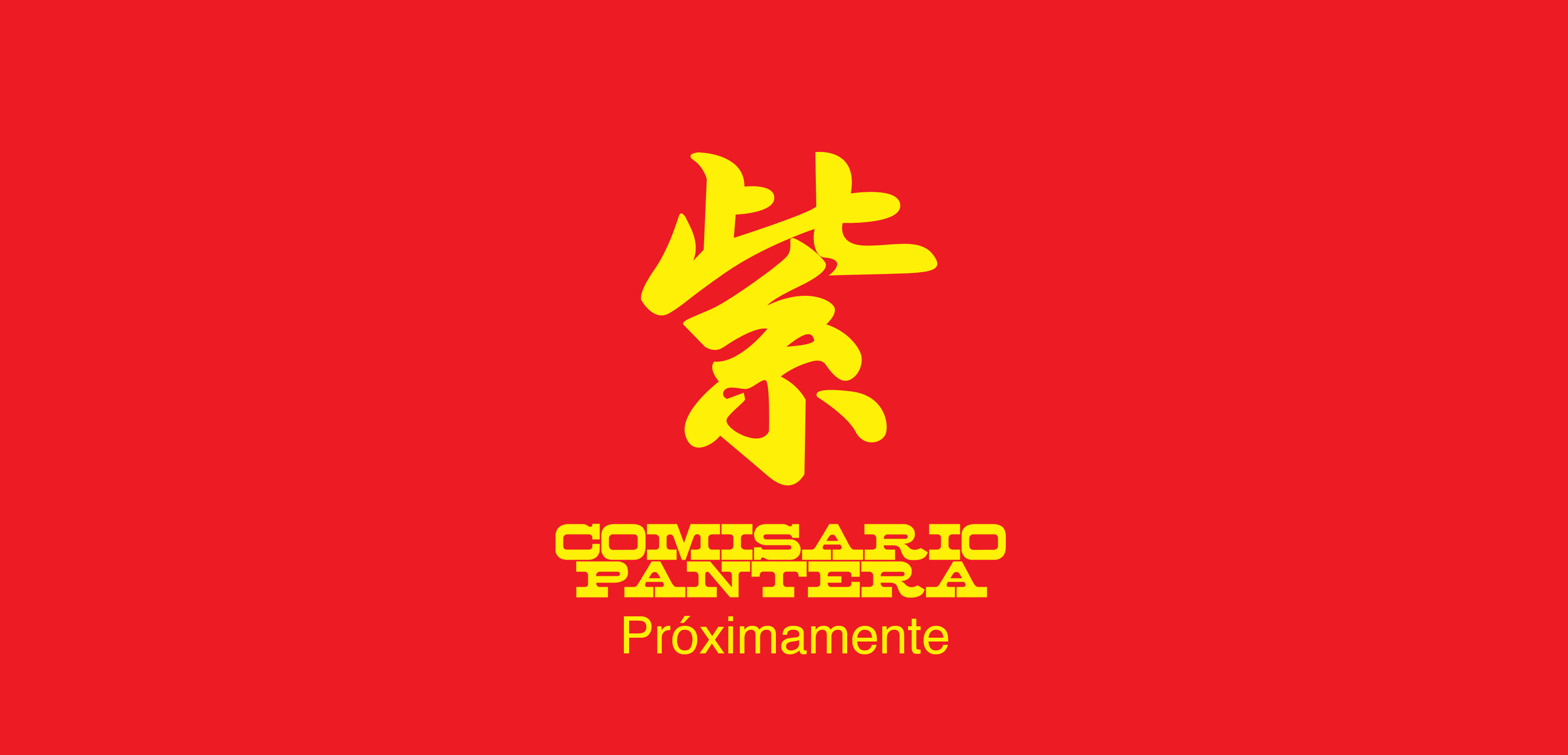 Disco casino comisario pantera