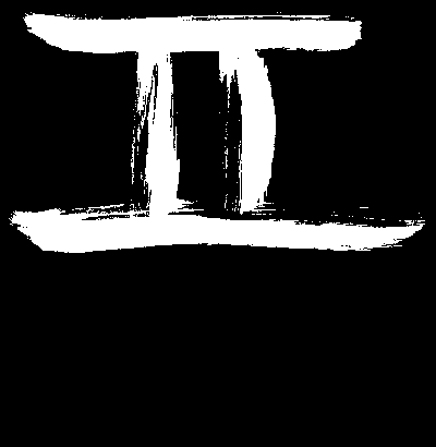 gemini2.gif