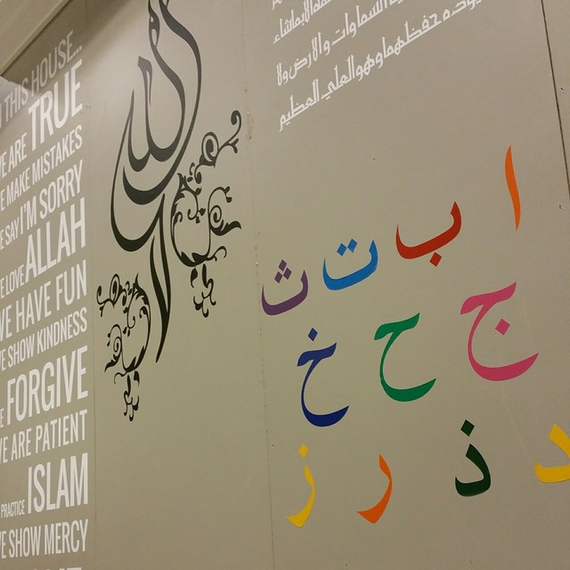 ZamaDesigns Islamic Wall Art Your Our ZamaDesigns Islamic Wall Art Your Our
