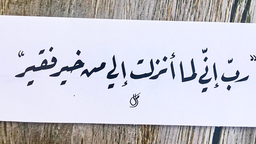 امل On Tumblr