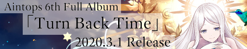 Turn Back Time
