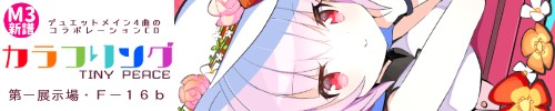 カラフリング