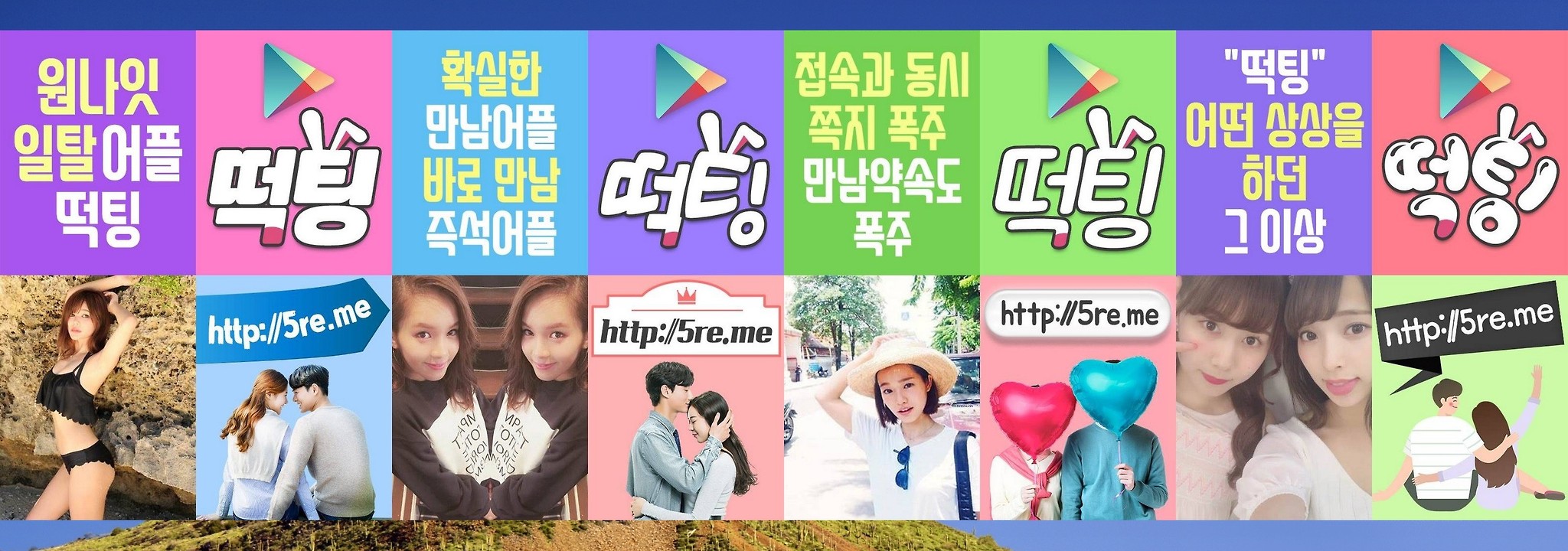 설현 합사 포르노 