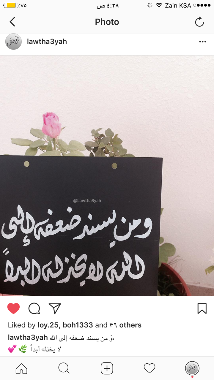 الجبار Explore Tumblr Posts And Blogs Tumgir