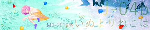 harudonare;