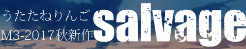 salvage