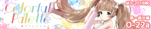 Colorful Palette