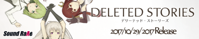 DELETED STORIES