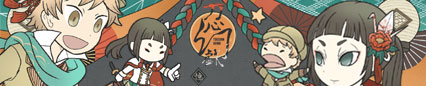 刀心幻戯 憶