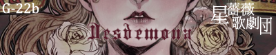 Desdemona