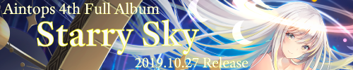 Starry Sky